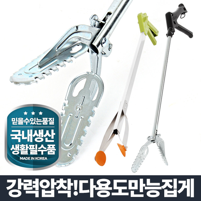 잘찝혀다용도집게80 만능 신발 세탁기 구두 뱀 악어 - 상세 이미지 3