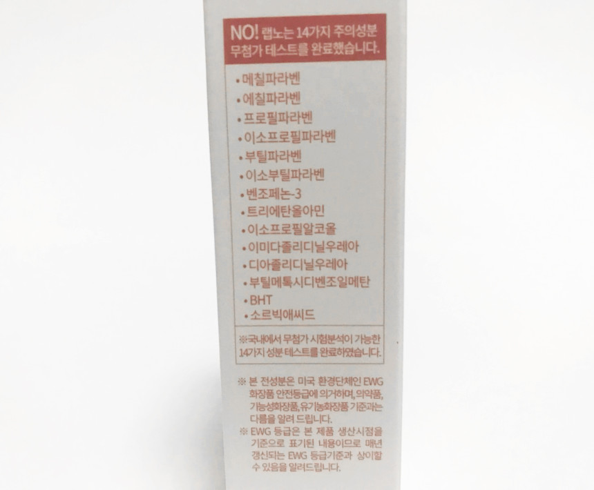 Raveno 4SP Safe Tone-up Sunbath SPF50 + PA ++++ Mo
