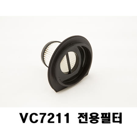 보만코리아 보만 핸디형 무선청소기 VC7211 HB-2600B전용필터