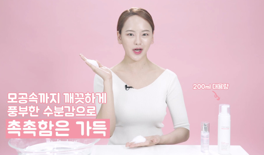 Planning SET CELLIPHY CLEAR ampoule 45ml + Bubble 