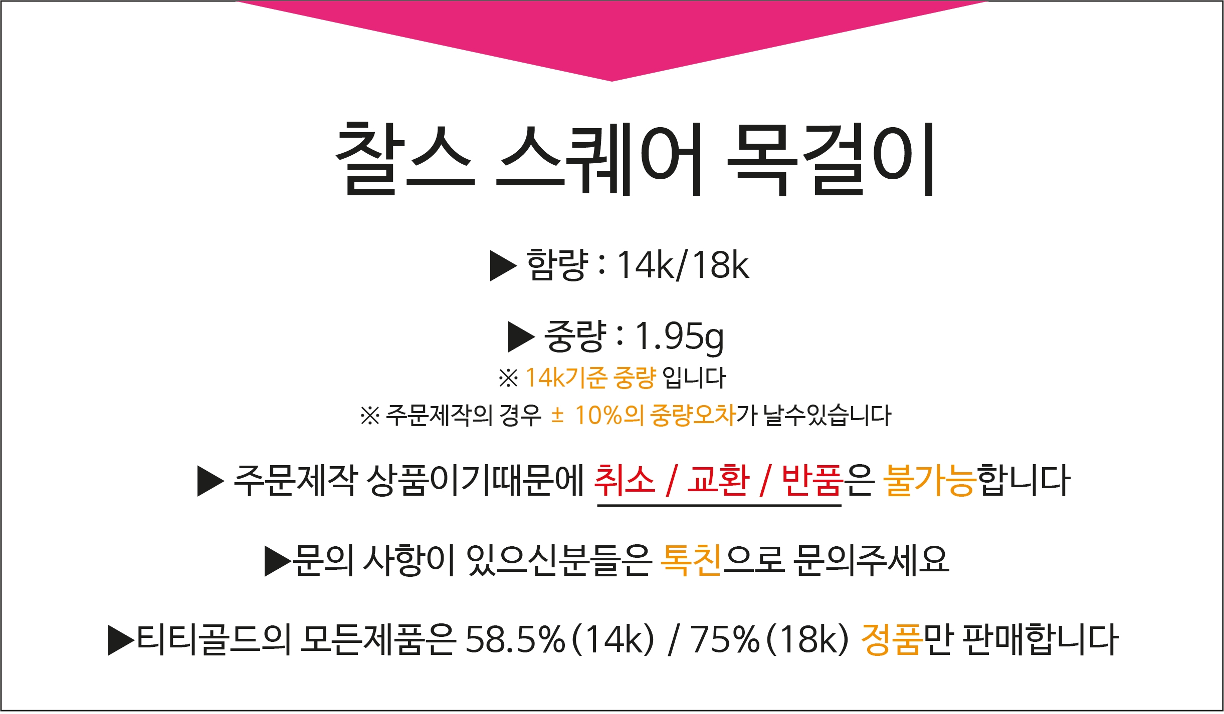 Charles Square Necklace 14K Women 14k Integrated C