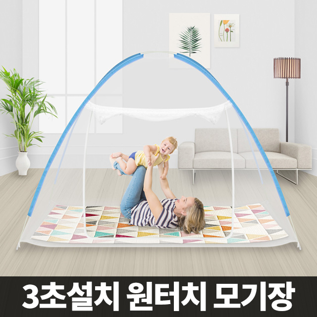 캐노피 원터치방충망 소 침대 모기장텐트 접이식 - 상세 이미지 2