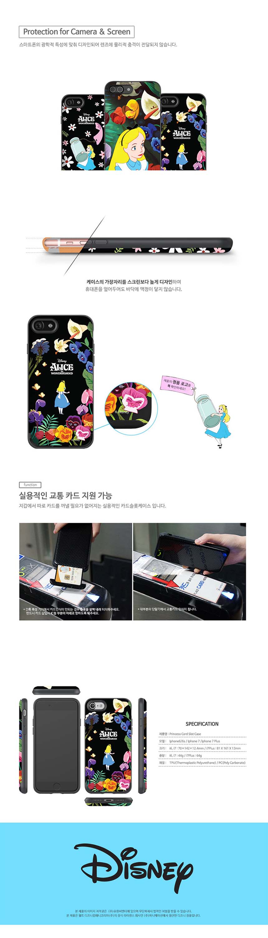 <b><p>Galaxy Note Alice's card se in strange</p></b><b><p>ギャラクシーノート8不思議の国のアリスカードケース、iPhone X S8 S7</p></b><br /><br /><p align='center'>