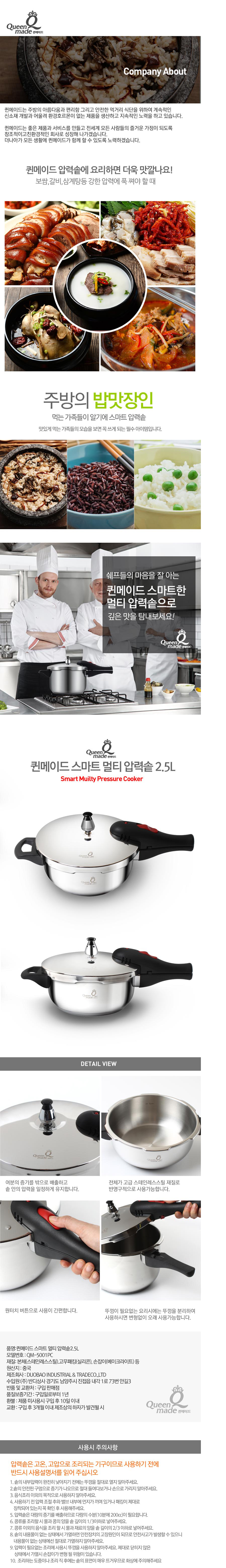 Quartermade smart multi-pressure cooker ships same