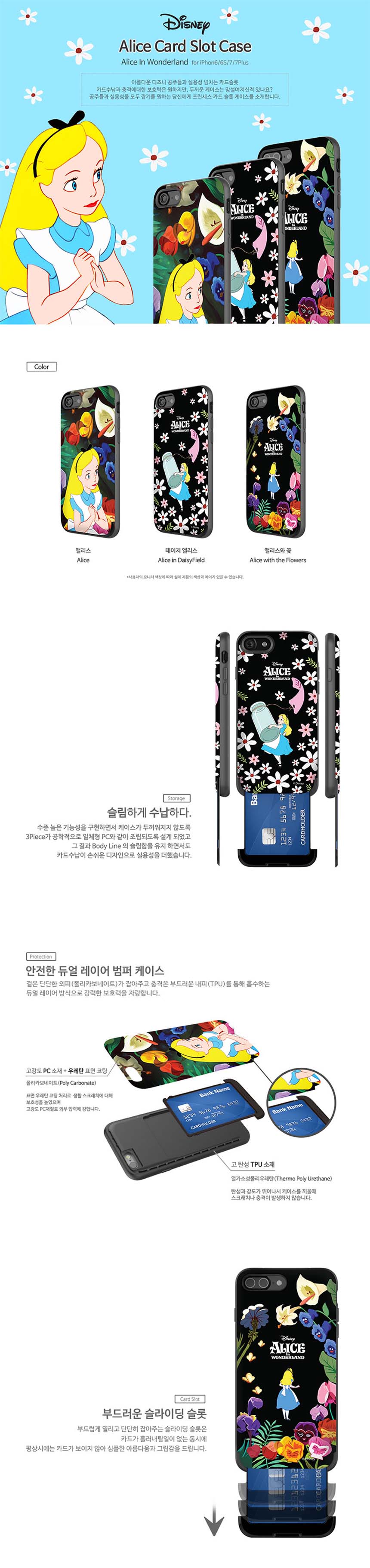 <b><p>Galaxy Note Alice's card se in strange</p></b><b><p>ギャラクシーノート8不思議の国のアリスカードケース、iPhone X S8 S7</p></b><br /><br /><p align='center'>