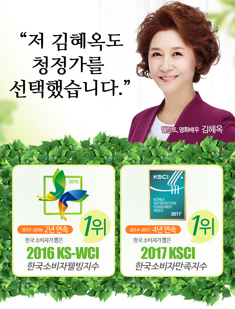 <b><p>Korean Kim Hye-ok Praised 10 tes condensing</p></b><b><p>韓国語 ギムヒェオクが 絶賛した 10空腹凝縮 0％ プトサグァ 粉末</p></b><br /><br /><p align='center'>