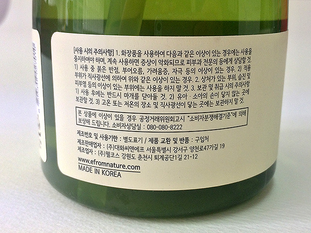 New 1 + 1 Plum Nature Aloe Vera 98% Soothing Gel 5