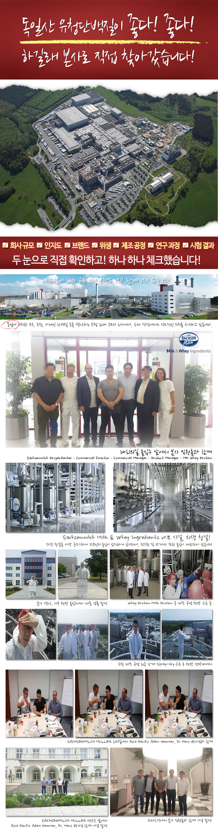 Women's protein supplements German bag whey Red