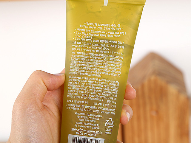 New 1 + 1 Plum Nature Aloe Vera 98% Soothing Gel 5