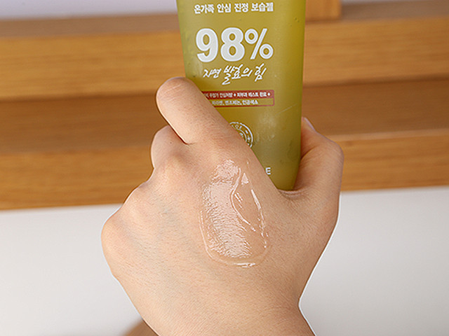 New 1 + 1 Plum Nature Aloe Vera 98% Soothing Gel 5