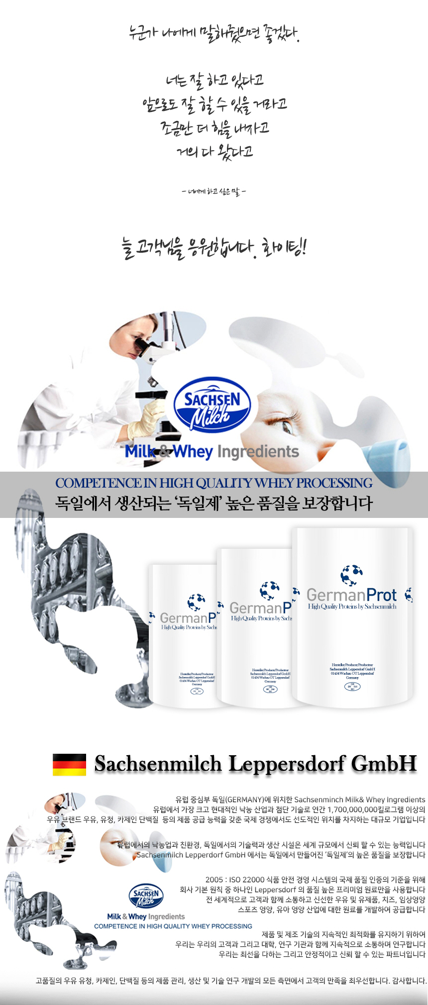 Women's protein supplements German bag whey Red