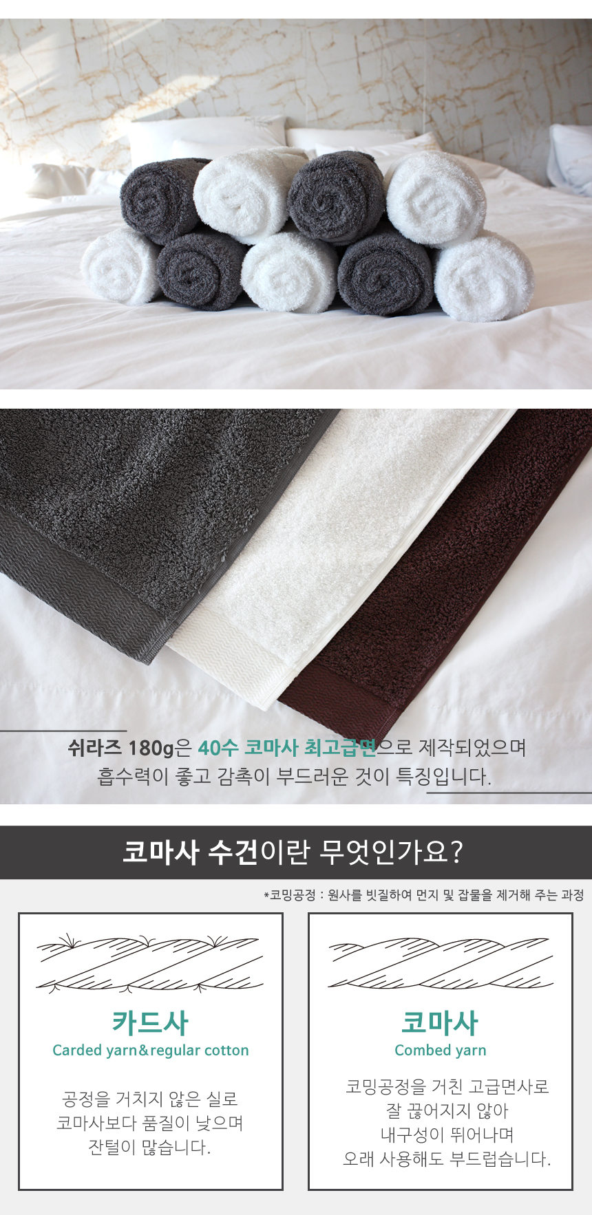 <b><p>Hotel tow 40 making set Advanced wholesale</p></b><b><p>ホテルのタオル 40数 製作 セット 高級 卸売 モダン ソフト</p></b><br /><br /><p align='center'>