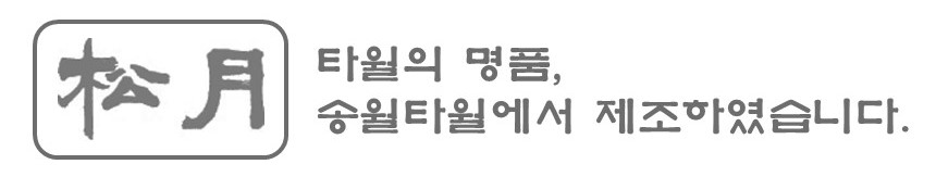 <b><p>Songwol Hotel Tow Barme 17 ilet 30 number</p></b><b><p>ソンウォル ホテルのタオル バルメ 17 バス 30数 進物 高級 セット 記念</p></b><br /><br /><p align='center'>