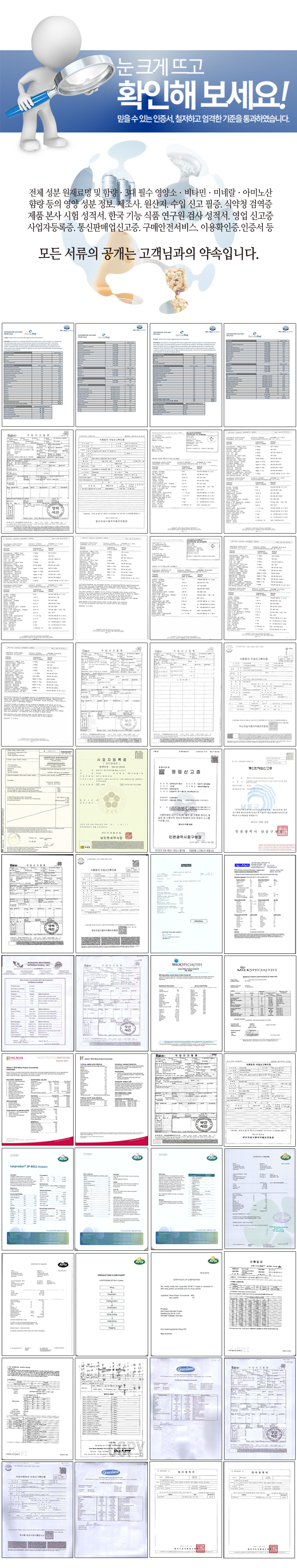 German bag whey WPC White Protein health supplemen