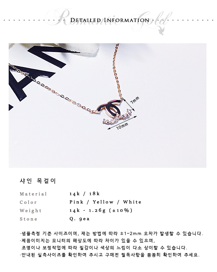 Romantic Gold 14k, 18k Shine Necklace Quickly sist