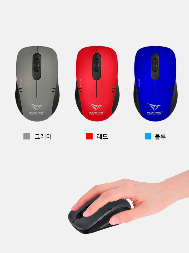 알카트로즈 무소음 무선 마우스 STEALTH AIR 3 - 상세 이미지 2