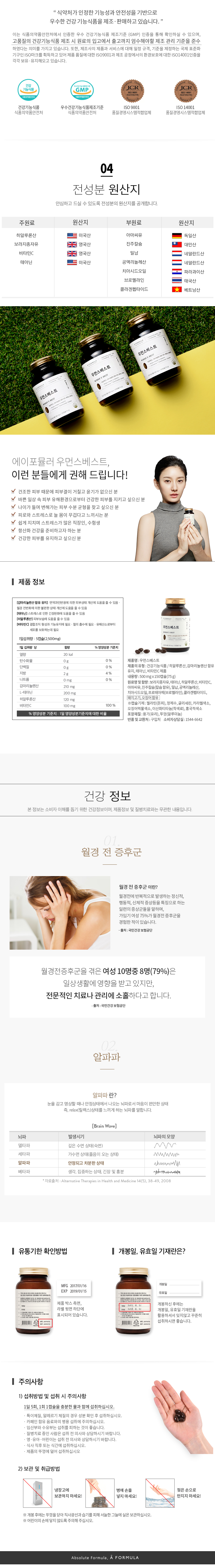 This formula bests 150 capsules a month