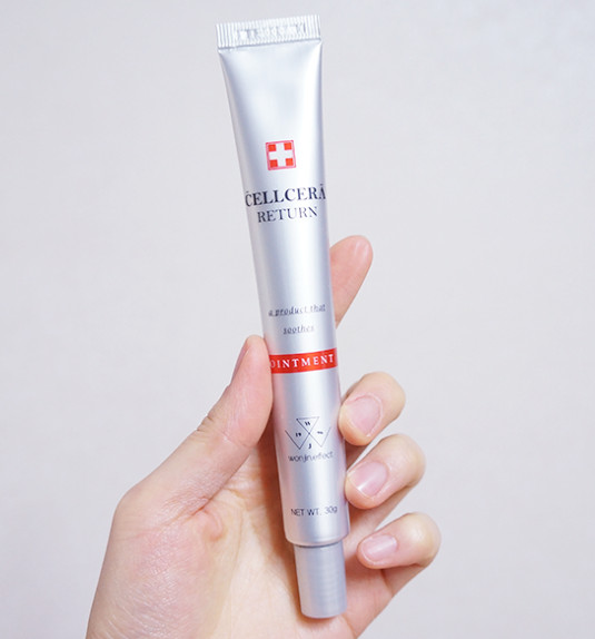 New Cellarilator Ointment Cream 30ml Skin Trail Im