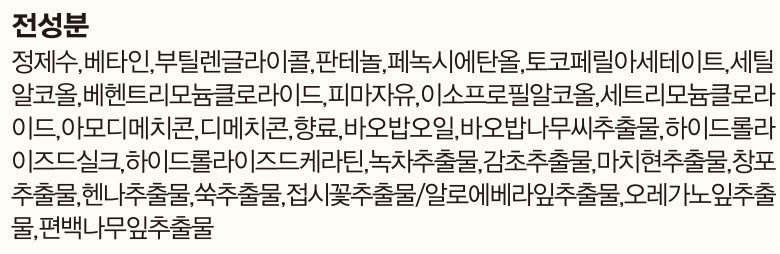 NEW HAIR CARE Laon Glam Up Keratin LPP Hair Treatm