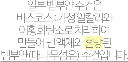 <b><p>Bamboo Hotel tow set Rurn Advanced Microfiber</p></b><b><p>ベムブヤン ホテルのタオル セット 進物 高級 極細 新婚 きれいな 竹繊維</p></b><br /><br /><p align='center'>