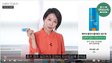 1 + 1 Sinique Enjoy Allround Sun Stick 25g Directo