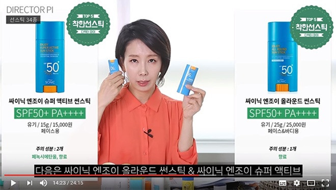 1 + 1 Sinique Enjoy Allround Sun Stick 25g Directo