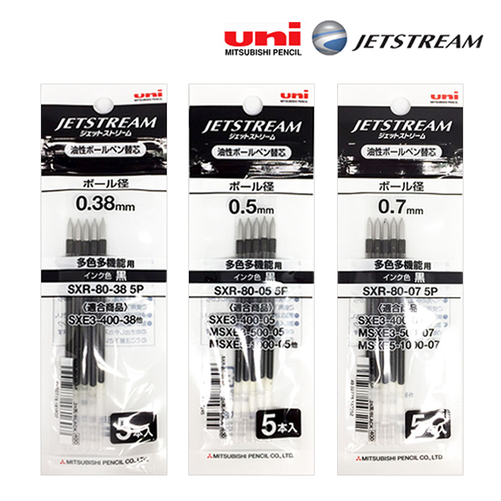 제트스트림 SXR-80-38 SXR-80-05 SXR-80-07 5P (5개입) 다색/멀티펜용 리필 리필심