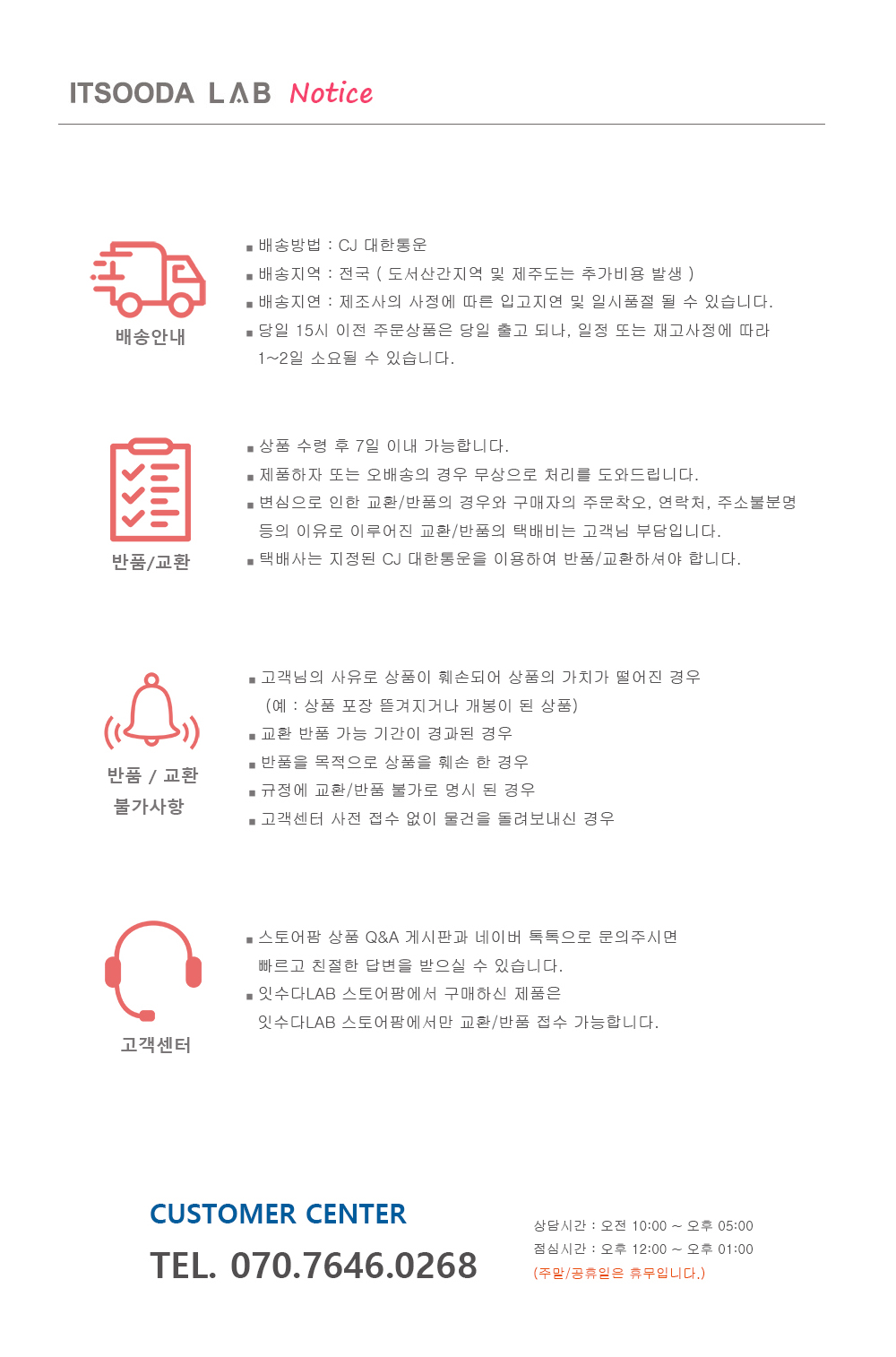 Guerlain Kiss Color 3.5g Lipstick Rouge 344 325 34