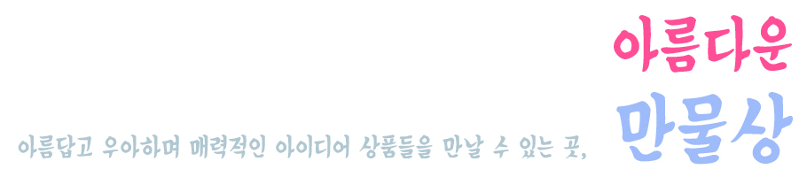 ATSUGI RELISH Net Pattern FANTASTIC PRESSURE TIGHT