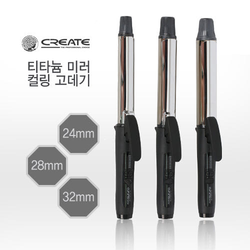 그리에이트 제품컷