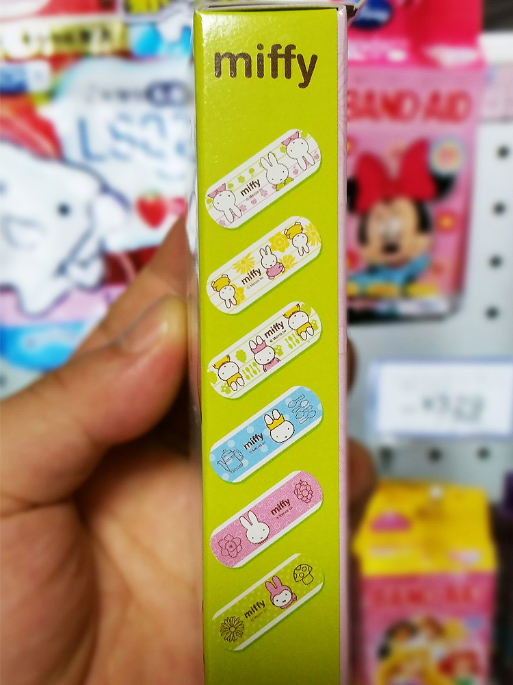 니찌반 케어리브 캐릭터 밴드 방수 구급반창고 16매입 페코짱/미피/헬로키티 - 하카타몰