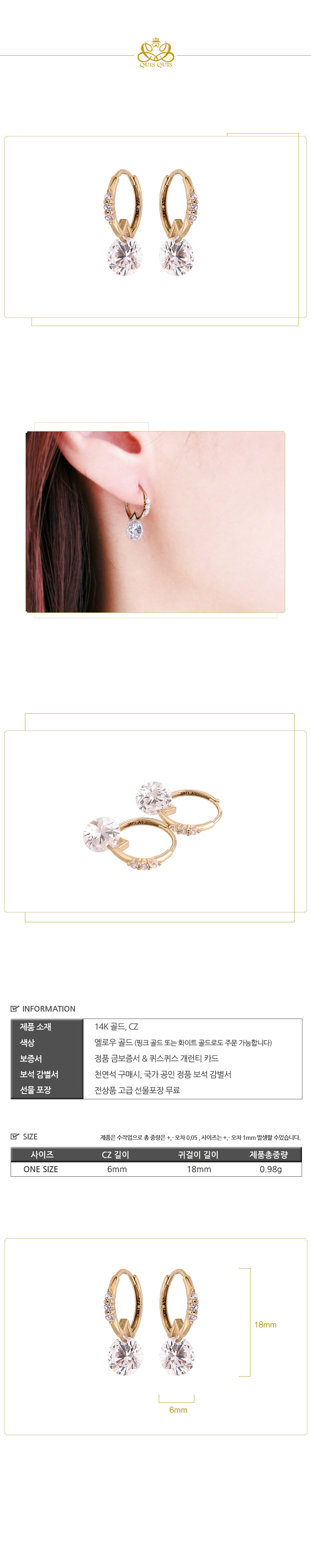 <b><p>Quiz Cubic One touch ring ear Mono Class</p></b><b><p>クウィスクウィス キュービック ワンタッチ リング イヤ モノクラシ きれいな 輝く</p></b><br /><br /><p align='center'>