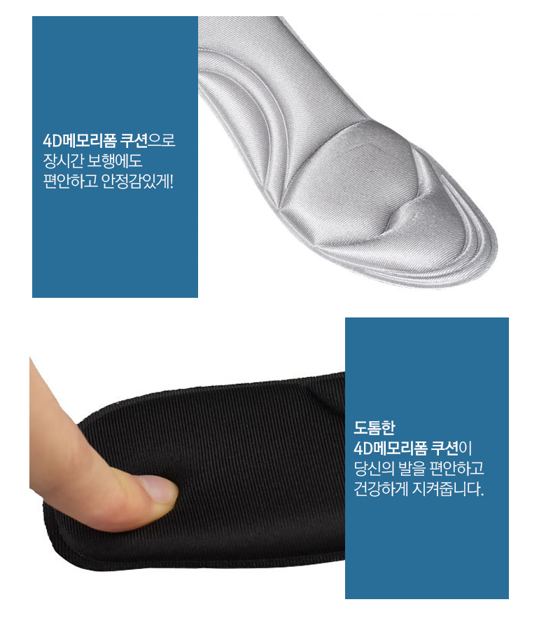 Memory foam insole 2color Functional flat cushion 
