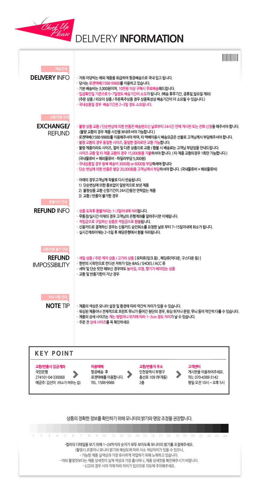 <b><p>Shirring race One pie swimsuit SW-004 3XL~6XL</p></b><b><p>シャーリング レース ワンピ水着 SW-004 3XL〜6XL ビッグサイズ 女性</p></b><br /><br /><p align='center'>