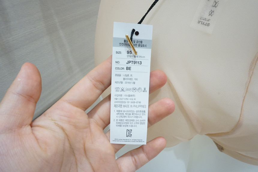 New Triumph Beige Second Jackie Noaire Bra JBR9113