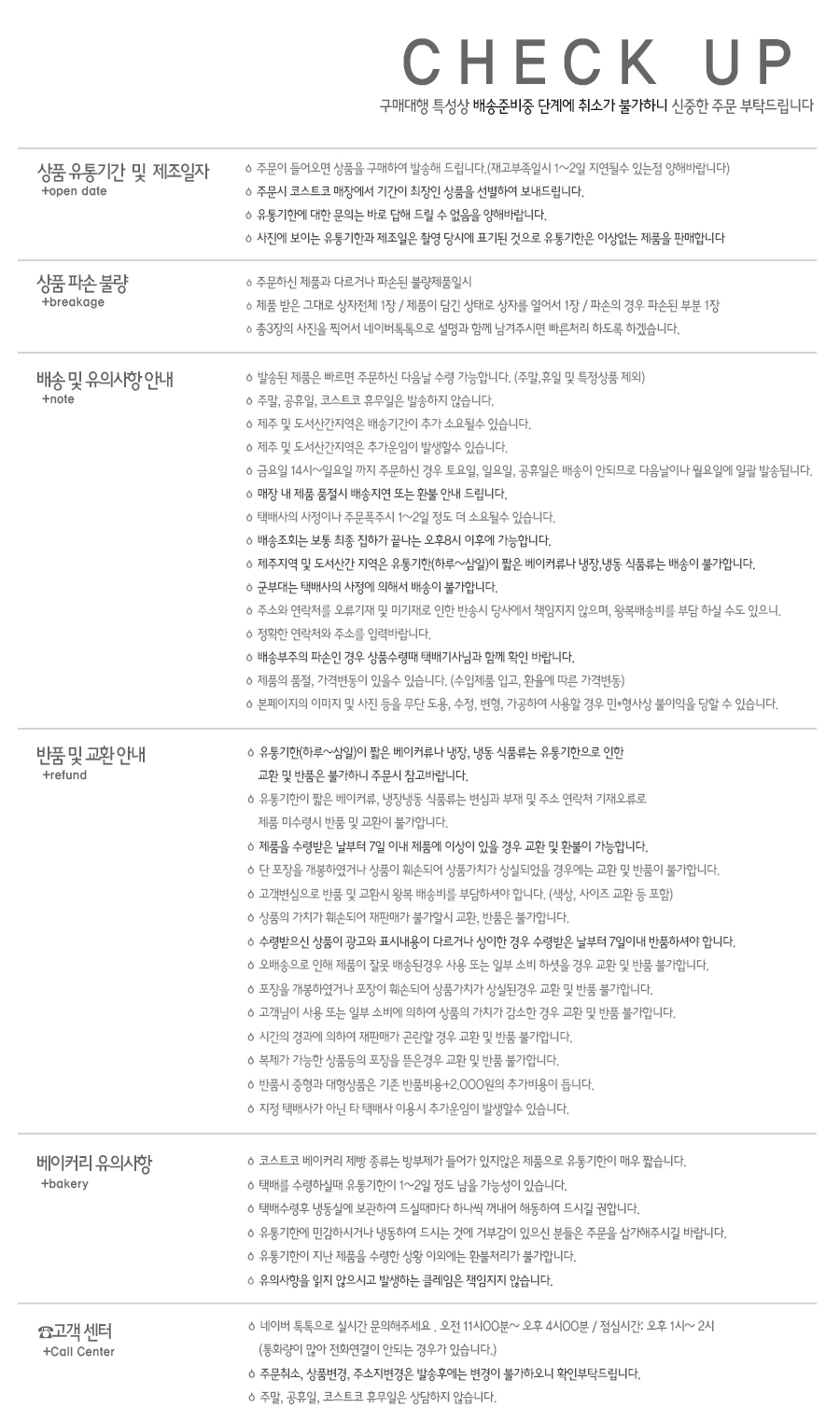 Free Shipping Dongguk Pharmaceutical Sentenian Dri