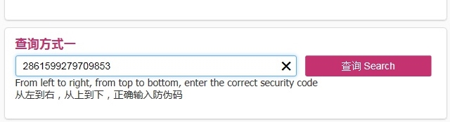 Calle Maye Thailand Natural Flower Transparent Lip