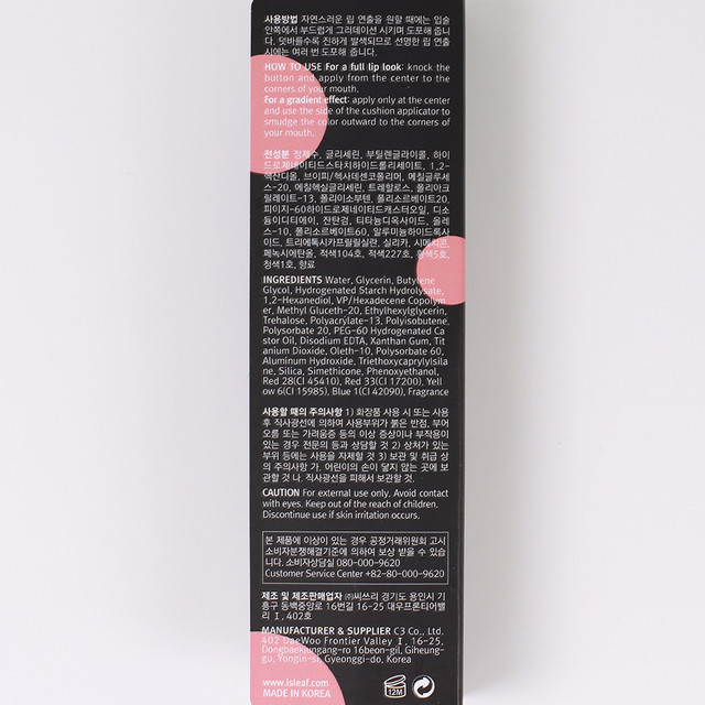 New Izu Lip Satin Cushion Tint Perfect Beauty Perm