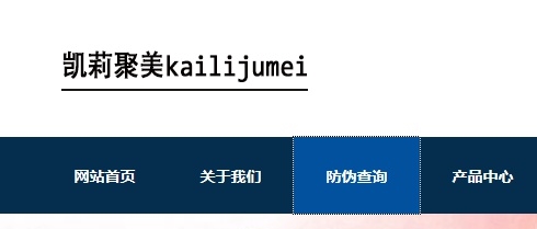 Calle Maye Thailand Natural Flower Transparent Lip