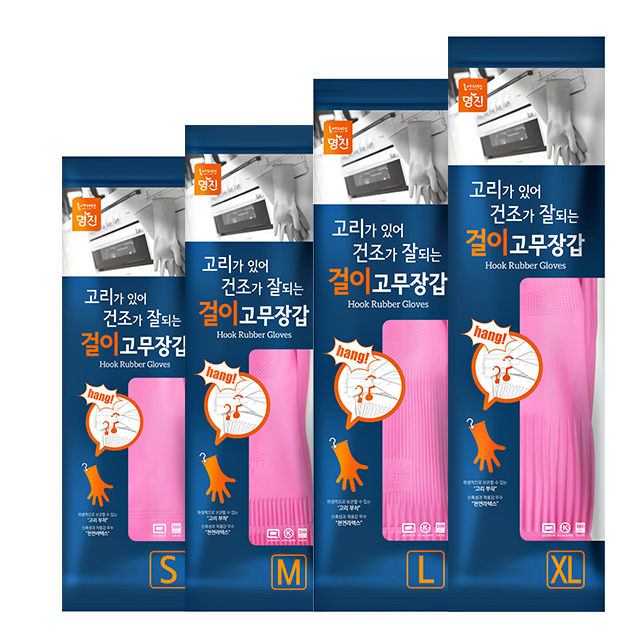 명진 걸이형 고무장갑 고리 특대 대 중 소 - 상품 이미지