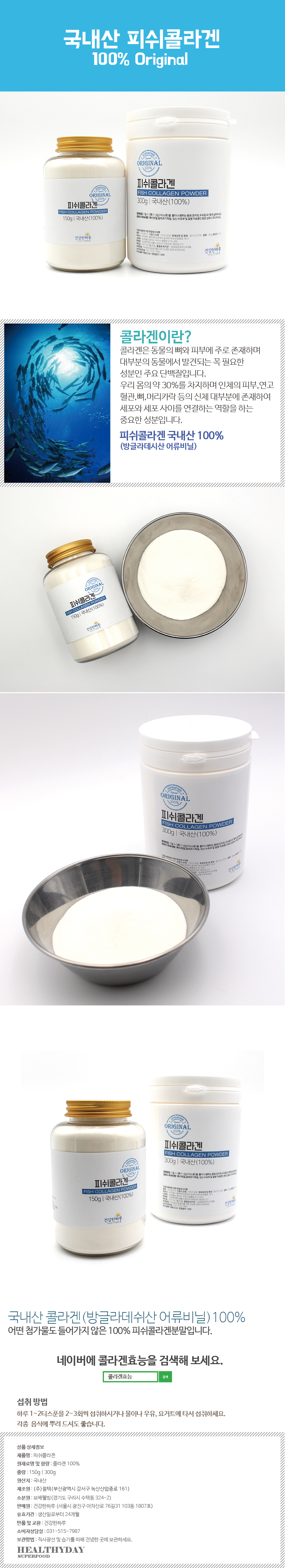 Fish Collagen Powder Fish Low-Molecule Peptide Pow
