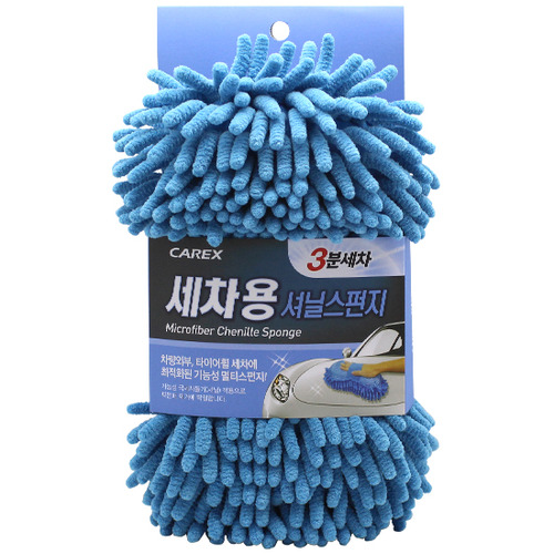 카렉스 3분세차 세차용 셔닐스펀지 - 상품 이미지