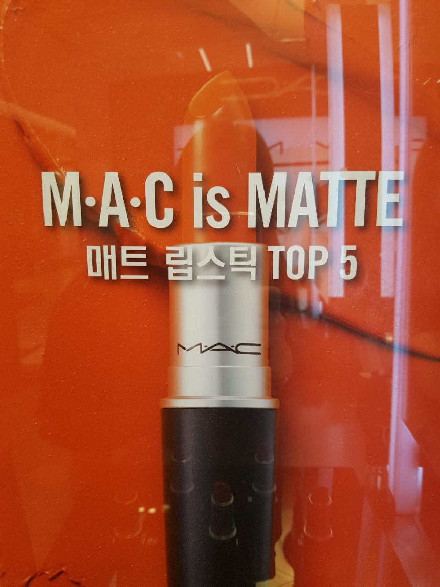 MAC Mac Mat Lip TOP5 3g Point Produce Good Lipstic