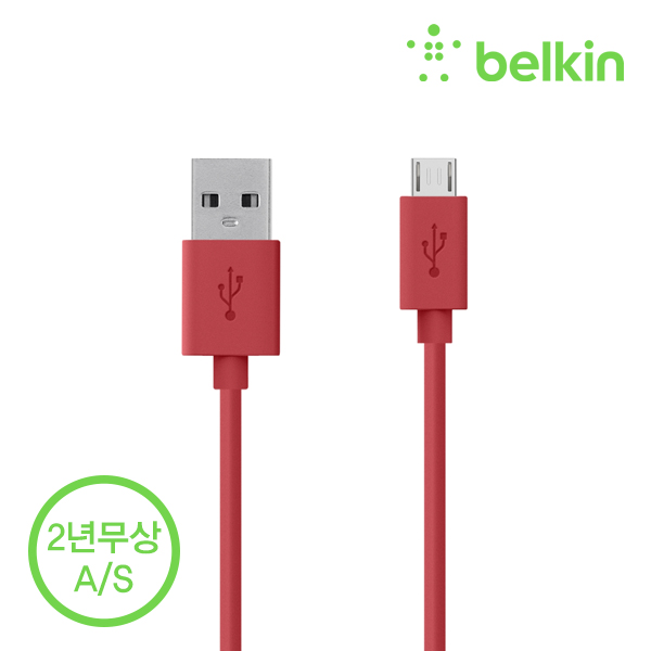 벨킨 마이크로 USB 5핀 충전 케이블 F2CU012bt04 안드로이드 스마트폰 아이코스 셀카봉 호환 - 상세 이미지 3