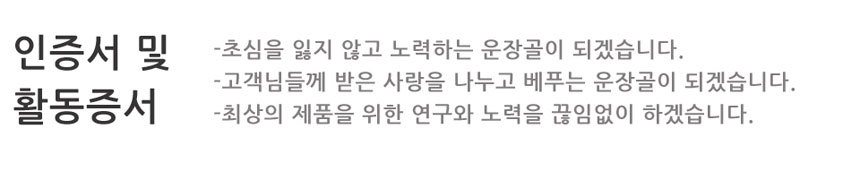 <b><p>Ungang Goal Raw squeeze Kore Eveni Primrose</p></b><b><p>雲長ゴール 生圧着 韓国語 月見草オイル 油 効能 国産 オメガ6</p></b><br /><br /><p align='center'>