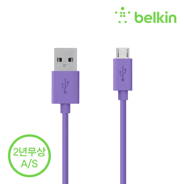 벨킨 마이크로 USB 5핀 충전 케이블 F2CU012bt04 안드로이드 스마트폰 아이코스 셀카봉 호환 - 상세 이미지 4