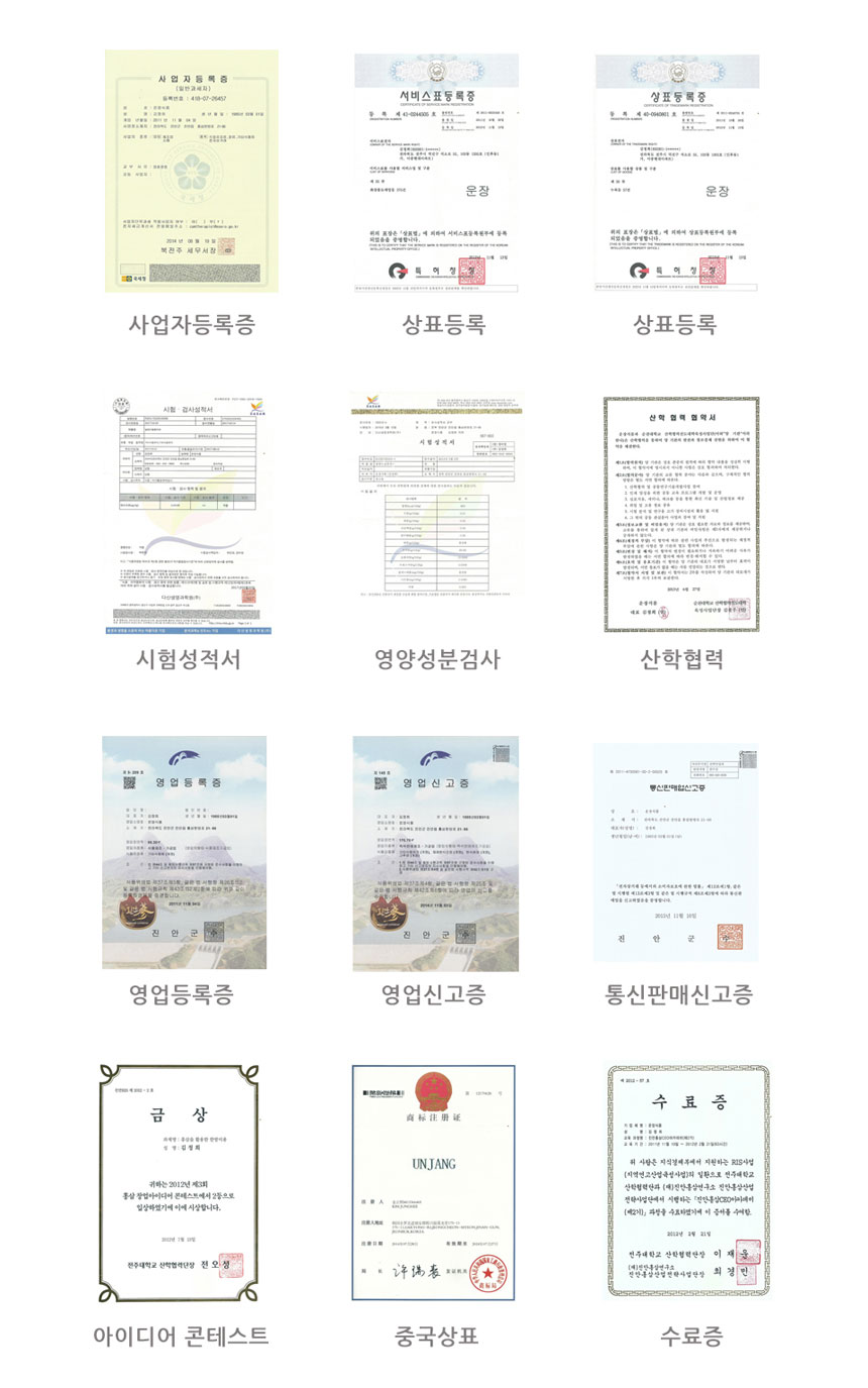 <b><p>Ungang Goal Raw squeeze Kore Eveni Primrose</p></b><b><p>雲長ゴール 生圧着 韓国語 月見草オイル 油 効能 国産 オメガ6</p></b><br /><br /><p align='center'>