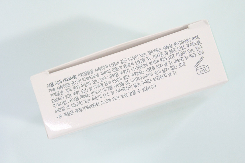 Makeup Beyond Hyundai Control Blush 9g Powdery Smo