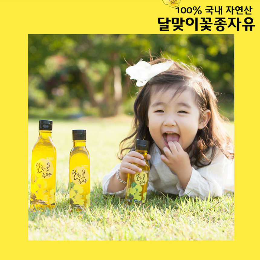 <b><p>Ungang Goal Raw squeeze Kore Eveni Primrose</p></b><b><p>雲長ゴール 生圧着 韓国語 月見草オイル 油 効能 国産 オメガ6</p></b><br /><br /><p align='center'>