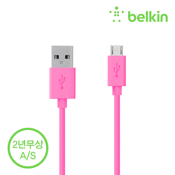 벨킨 마이크로 USB 5핀 충전 케이블 F2CU012bt04 안드로이드 스마트폰 아이코스 셀카봉 호환 - 상세 이미지 5